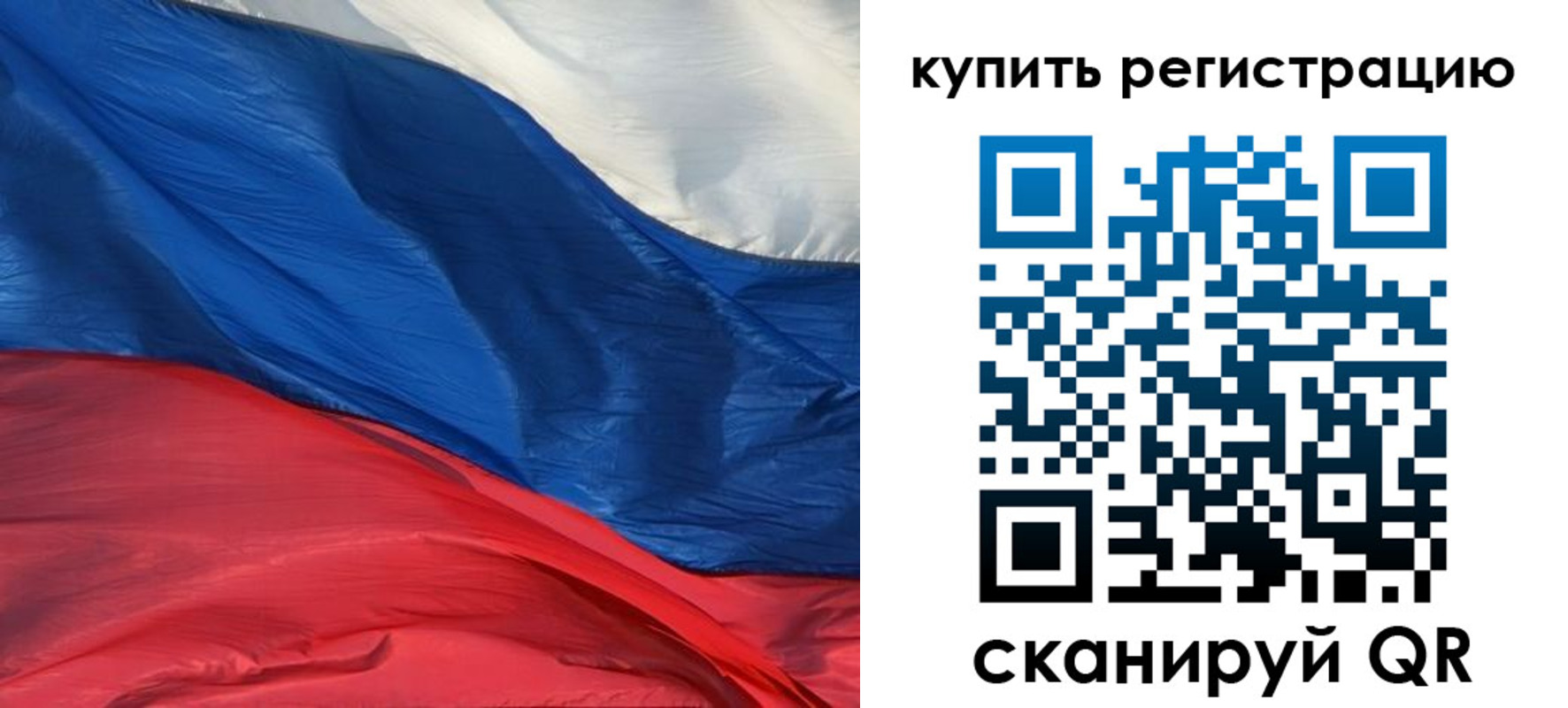 прописка для кредита в Воткинске