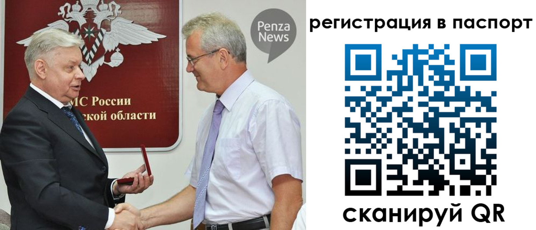 прописка для военкомата в Воткинске