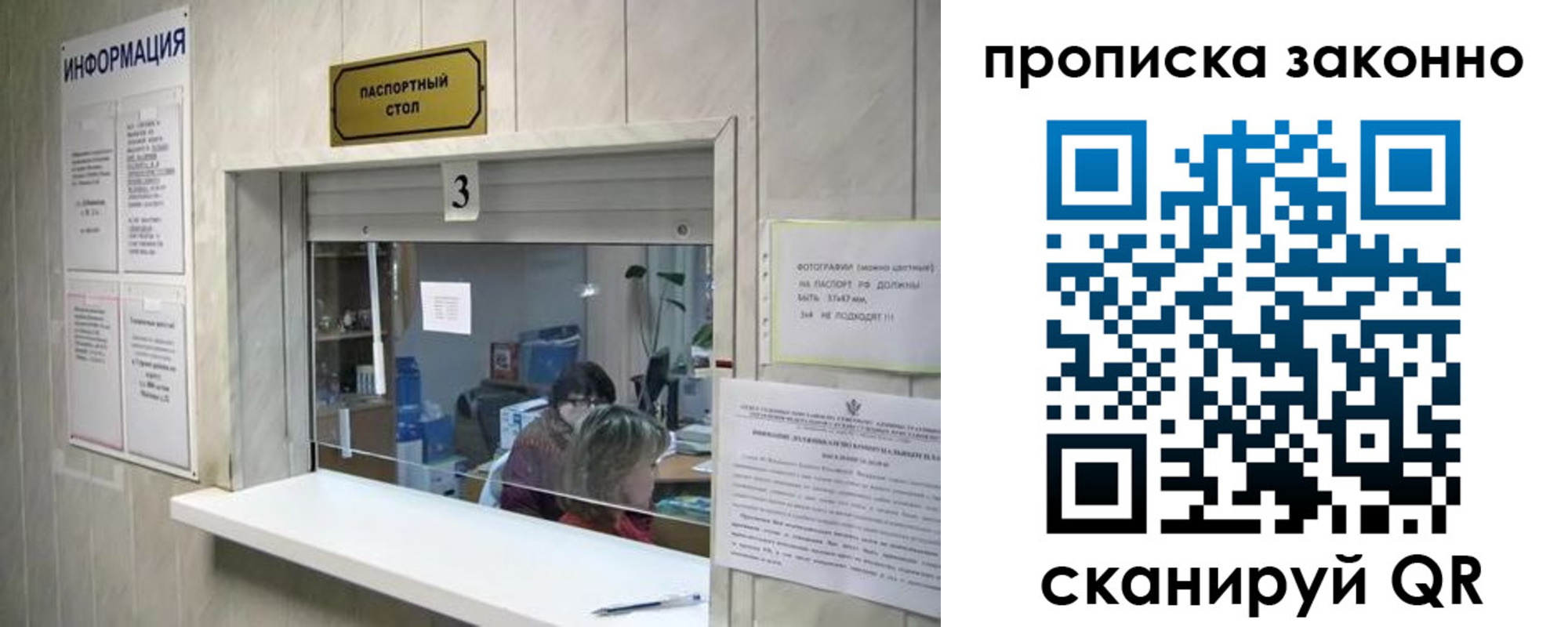 временная регистрация поиск в Воткинске