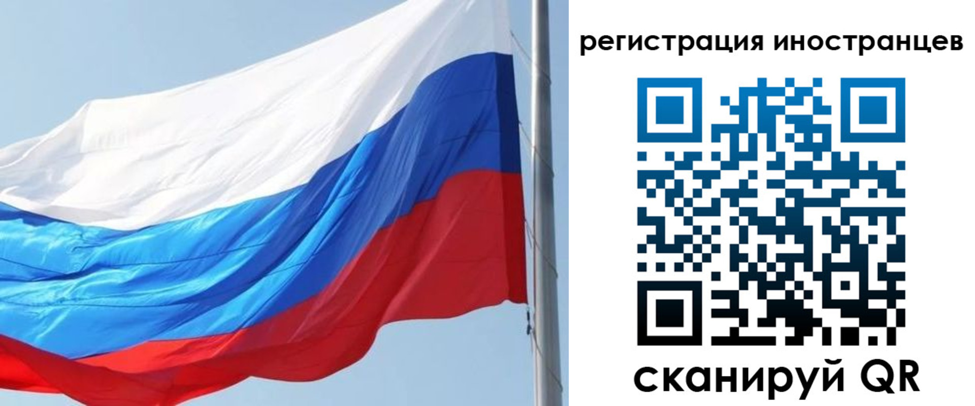 прописка 2025 в Воткинске