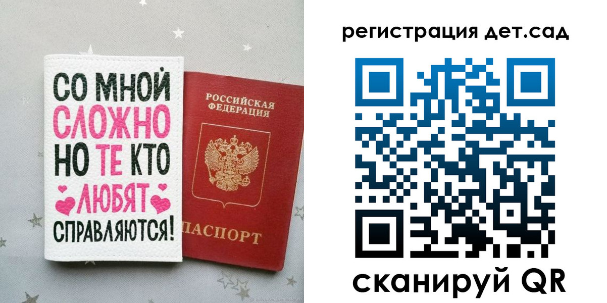 найти адрес прописки в Воткинске