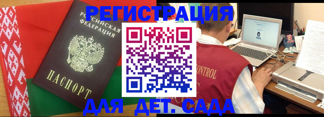 прописка для кредита в Воткинске